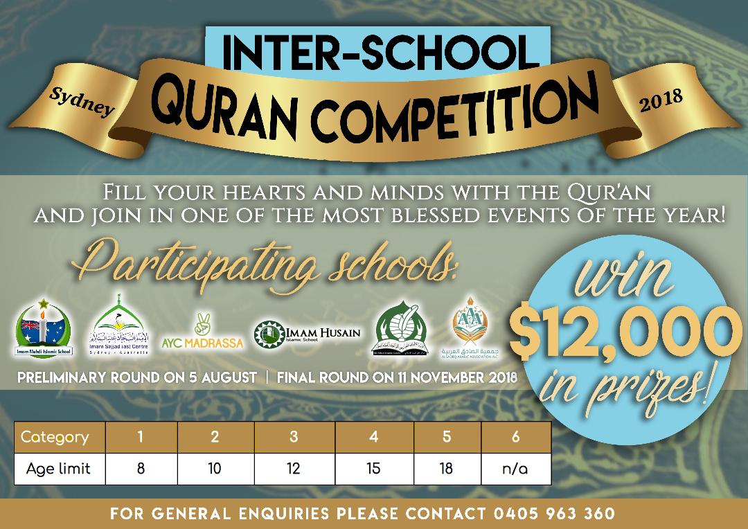 Poster Quran Competition 2018