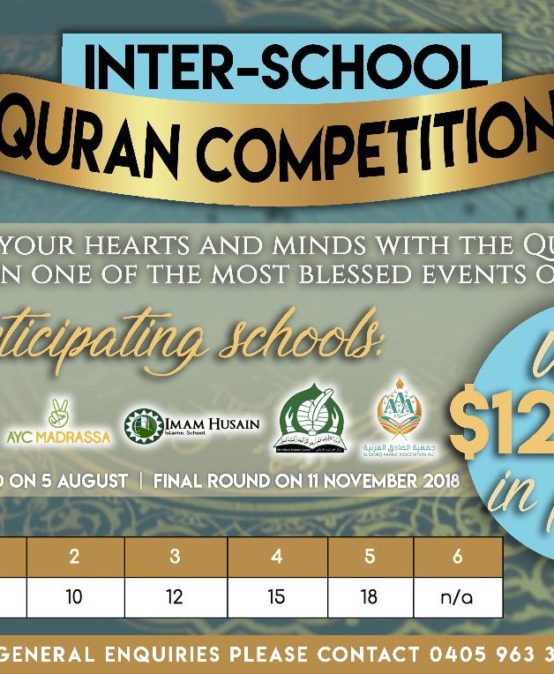 Poster Quran Competition 2018